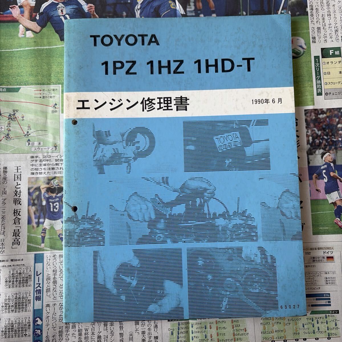 ランドクルーザー ランクル 40 BJ46 前後ウインチ付 パワステ付
