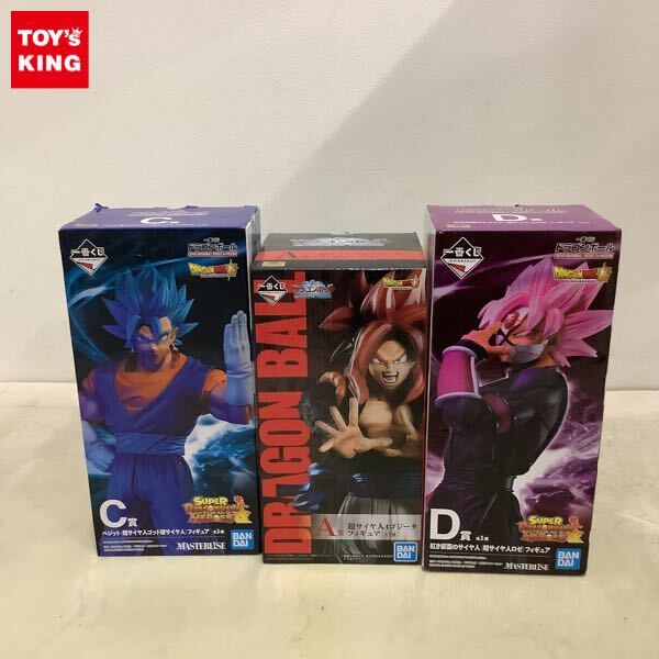 新品】ベジータ フィギュア リペイント ドラゴンボールZ 魔人ベジータ