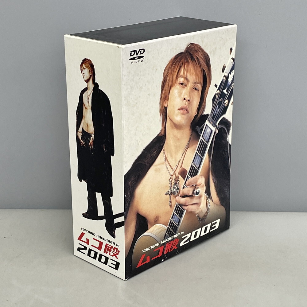 ディスク未開封】 DVD YUICHIRO SAKURABA in ムコ殿2003 DVD BOX 長瀬