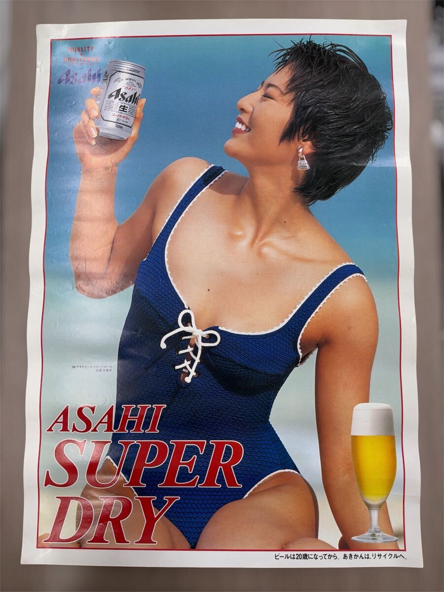 新品】藤原紀香 1994 ASAHIビール 水着 ポスターの落札情報詳細