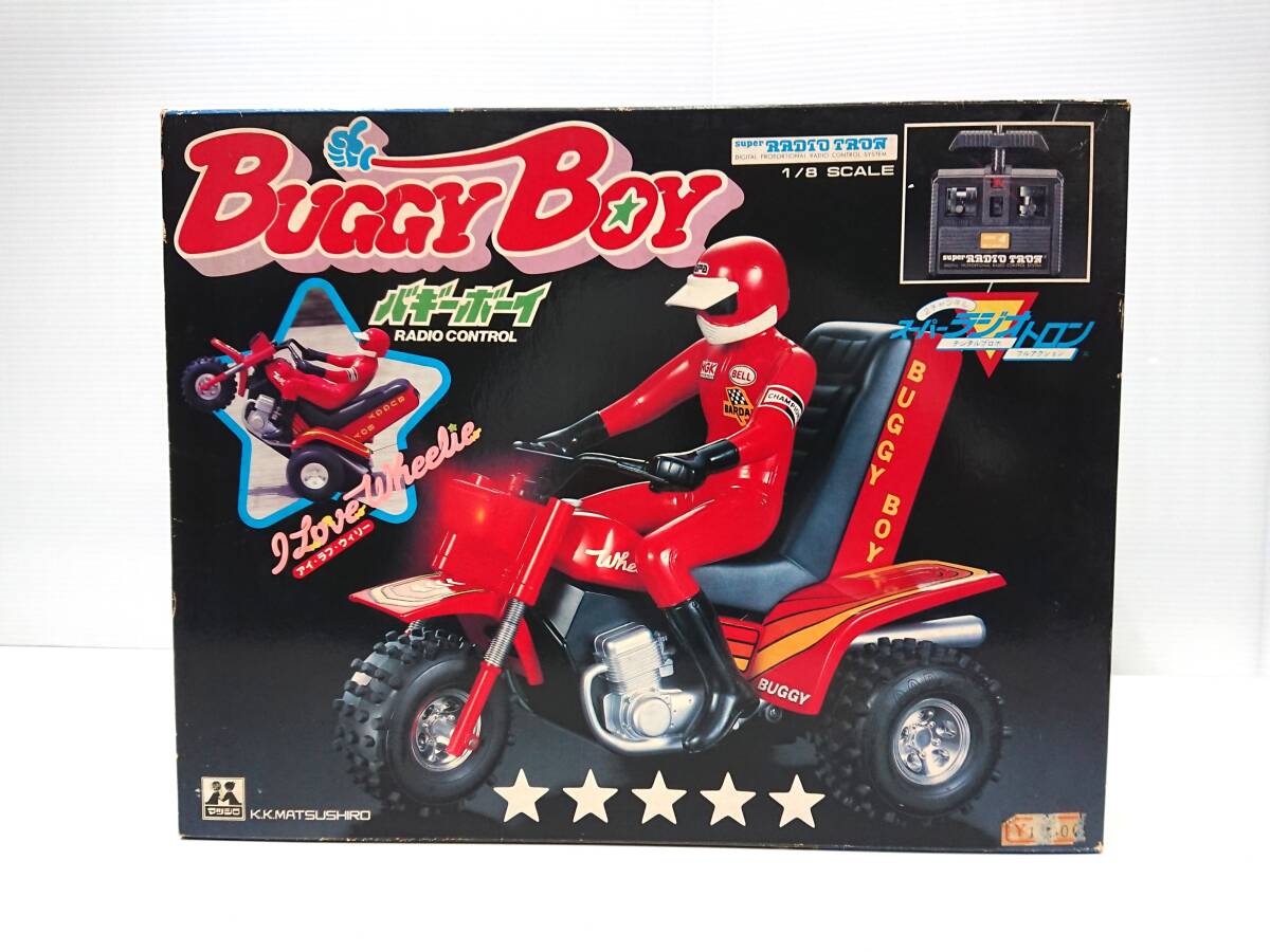 XXX】☆ラジコン マツシロ スーパーラジオトロン THE WINCH ザ