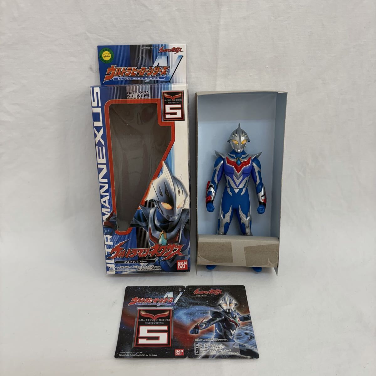 中古】☆エクスプラス 少年リック/大怪獣シリーズ ウルトラマン