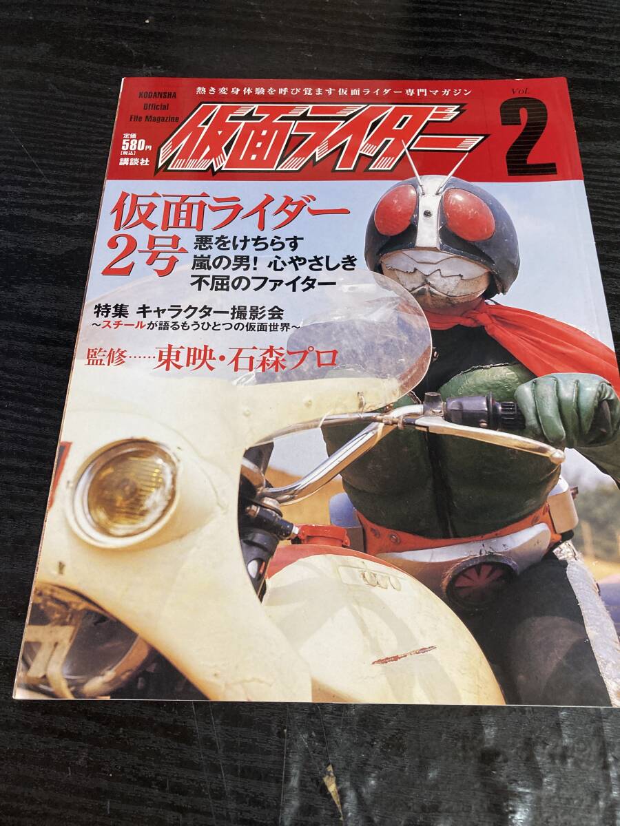中古】1円～□バンダイ 京本コレクション 仮面ライダー2号 ゴールド