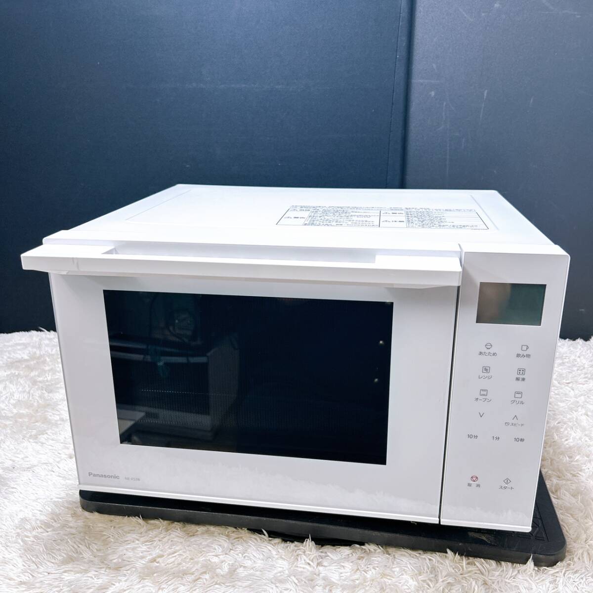 ◇Panasonic◇パナソニック オーブンレンジ◇NE-MS263-K◇インバーター