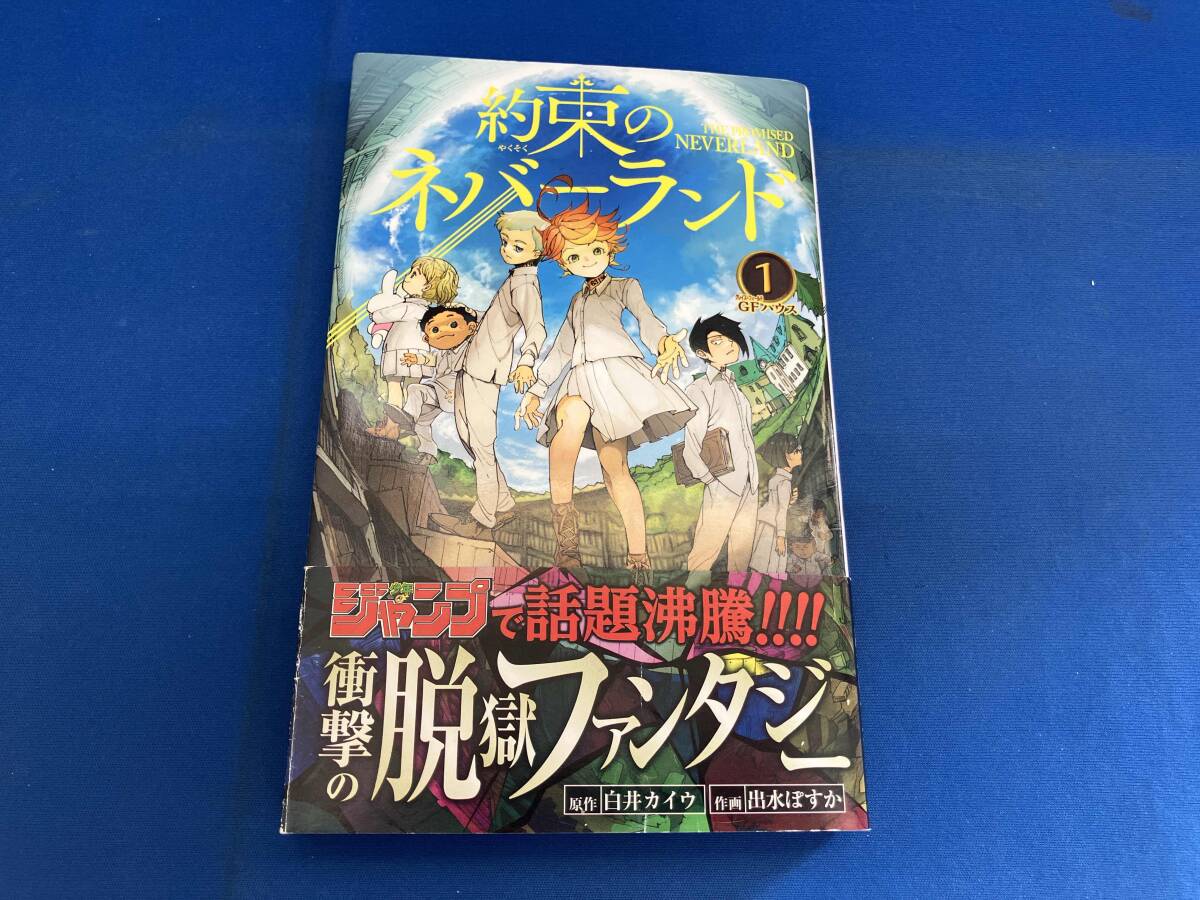 新品】ナツコミ2019 集英社 夏のコミックスフェア 鬼滅の刃 ワンピース