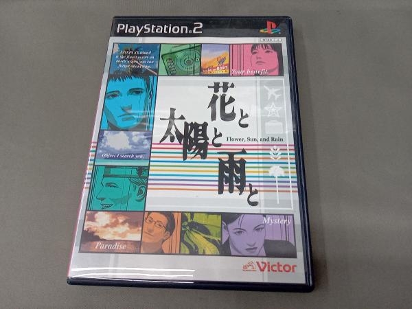 B4675 PYG 中古シングル盤レコード まとめて2枚セット 萩原健一 沢田