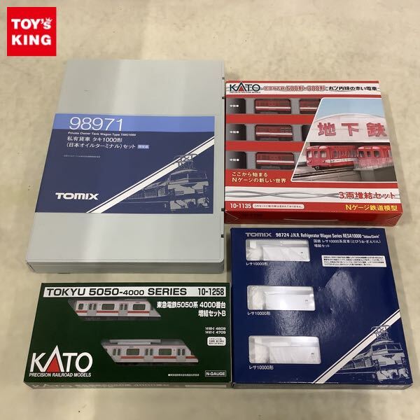 送料無料 中古 美品 TOMIX トミックス 98971 私有貨車 タキ1000形 日本