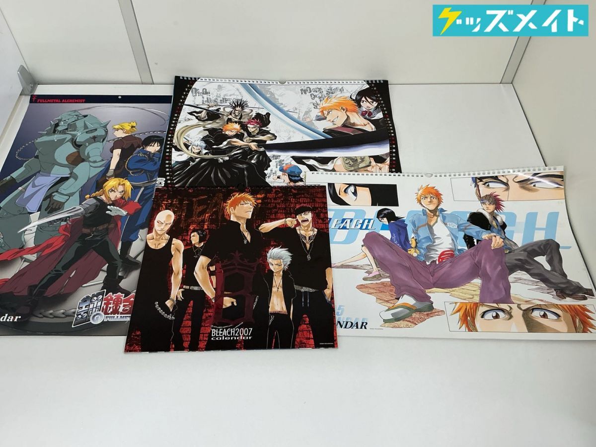 新品】鋼の錬金術師(第一期)アニメ版2005年カレンダーの落札情報詳細