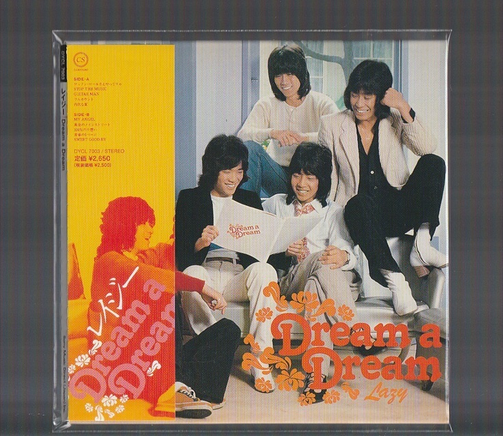 LAZY レイジー ポスター 紙袋 切り抜き 影山ヒロノブ ラウドネス 希少 LAZY レイジー ポスター 紙袋 切り抜き 影山ヒロノブ ラウドネス 希少