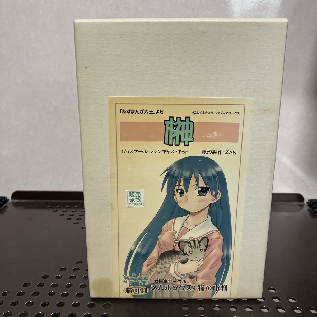 中古】コトブキヤ あずまんが大王 1/7 にゃも ゆかり 水着版 レジン
