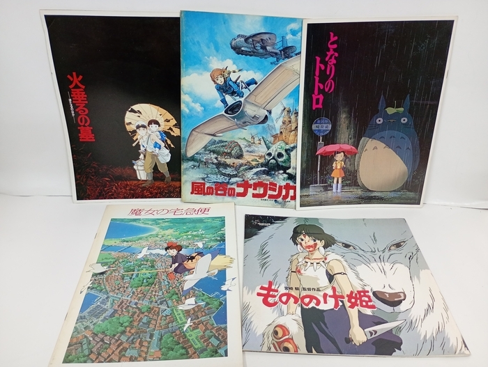 宮崎駿 ジブリ作品 DVD まとめセット ◇ ナウシカ/紅の豚/トトロ