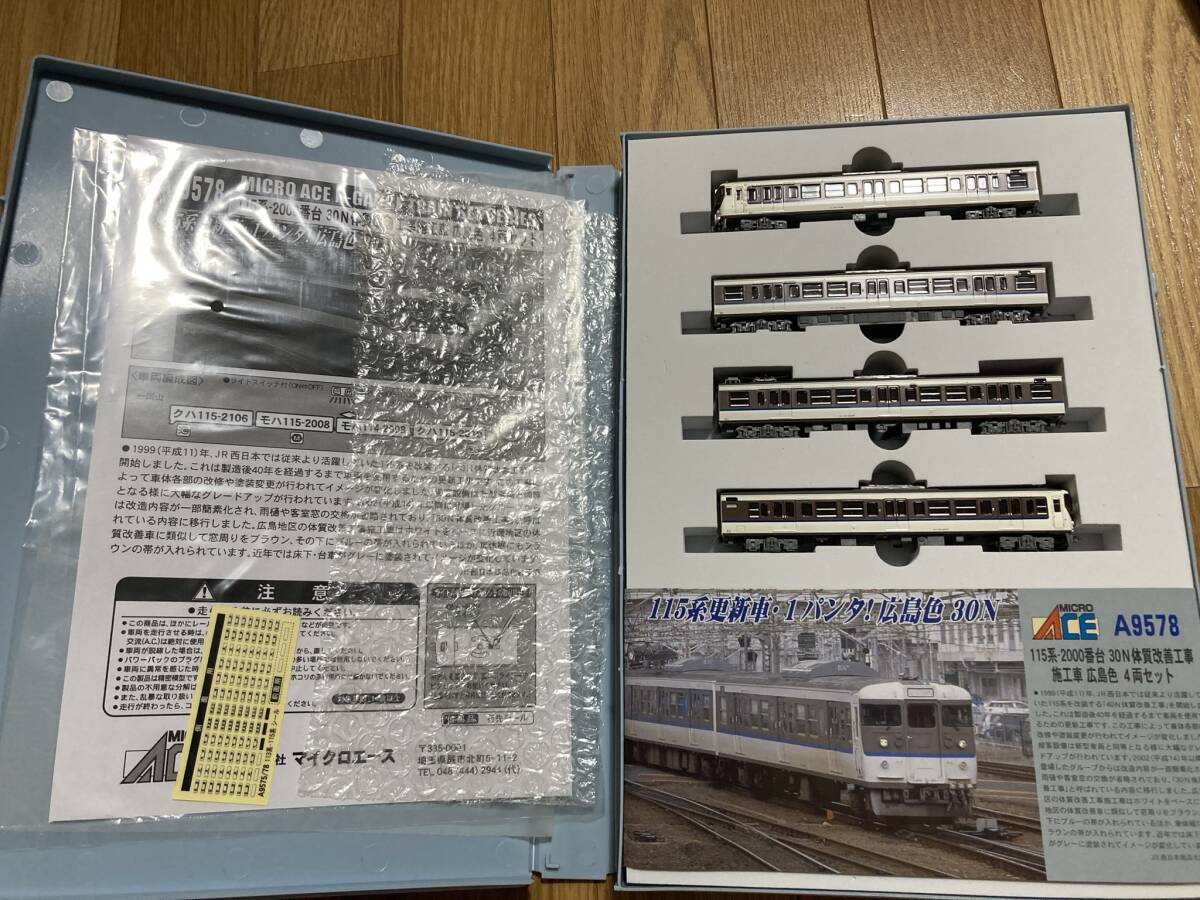 マイクロエース A-0359 115系3000番台 30N更新車 濃黄色 4両セットの