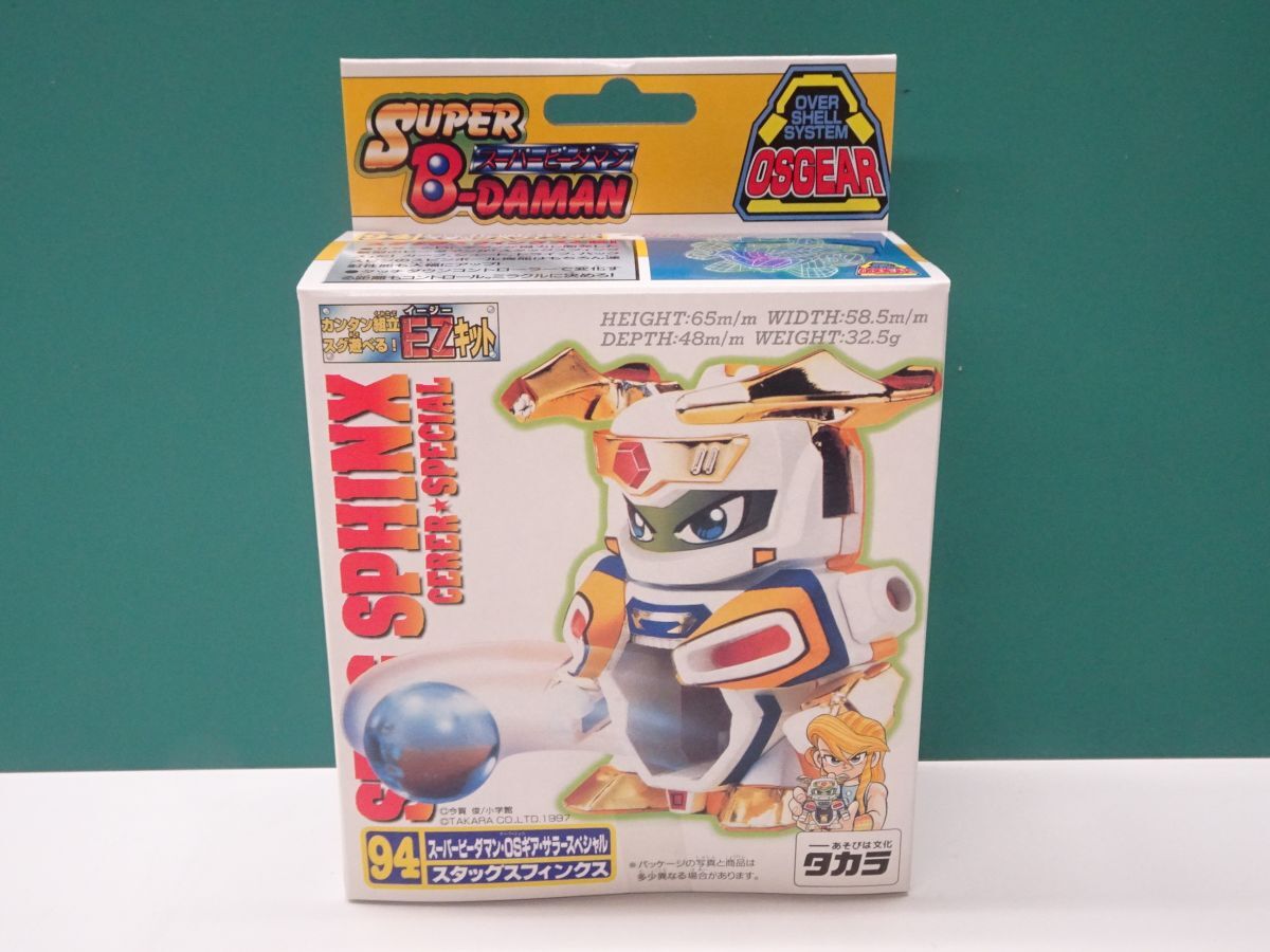 新品】スーパー ビーダマン OSギア ファイティングフェニックス