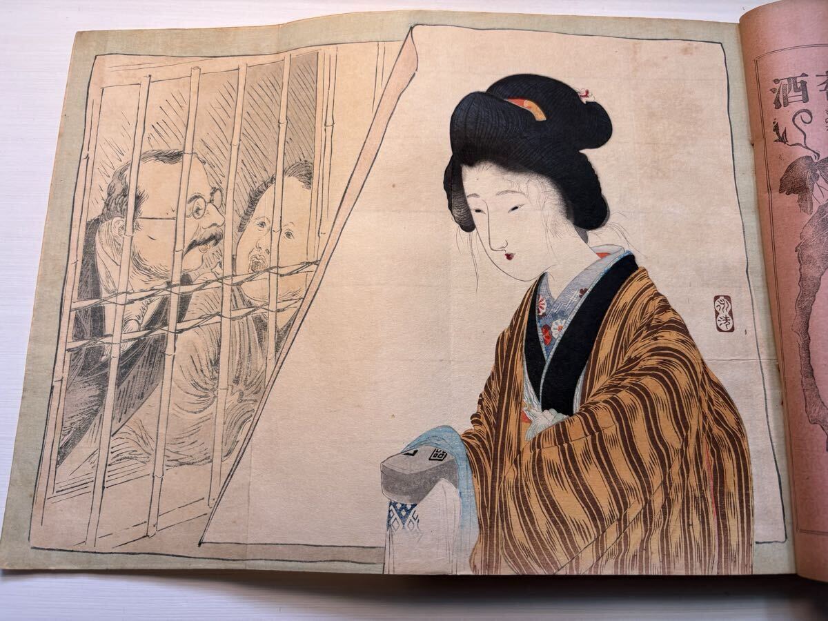中古】「四季の種蒔」 肉筆着彩大形春画画帖 1帖 全12図 絹本 |和本