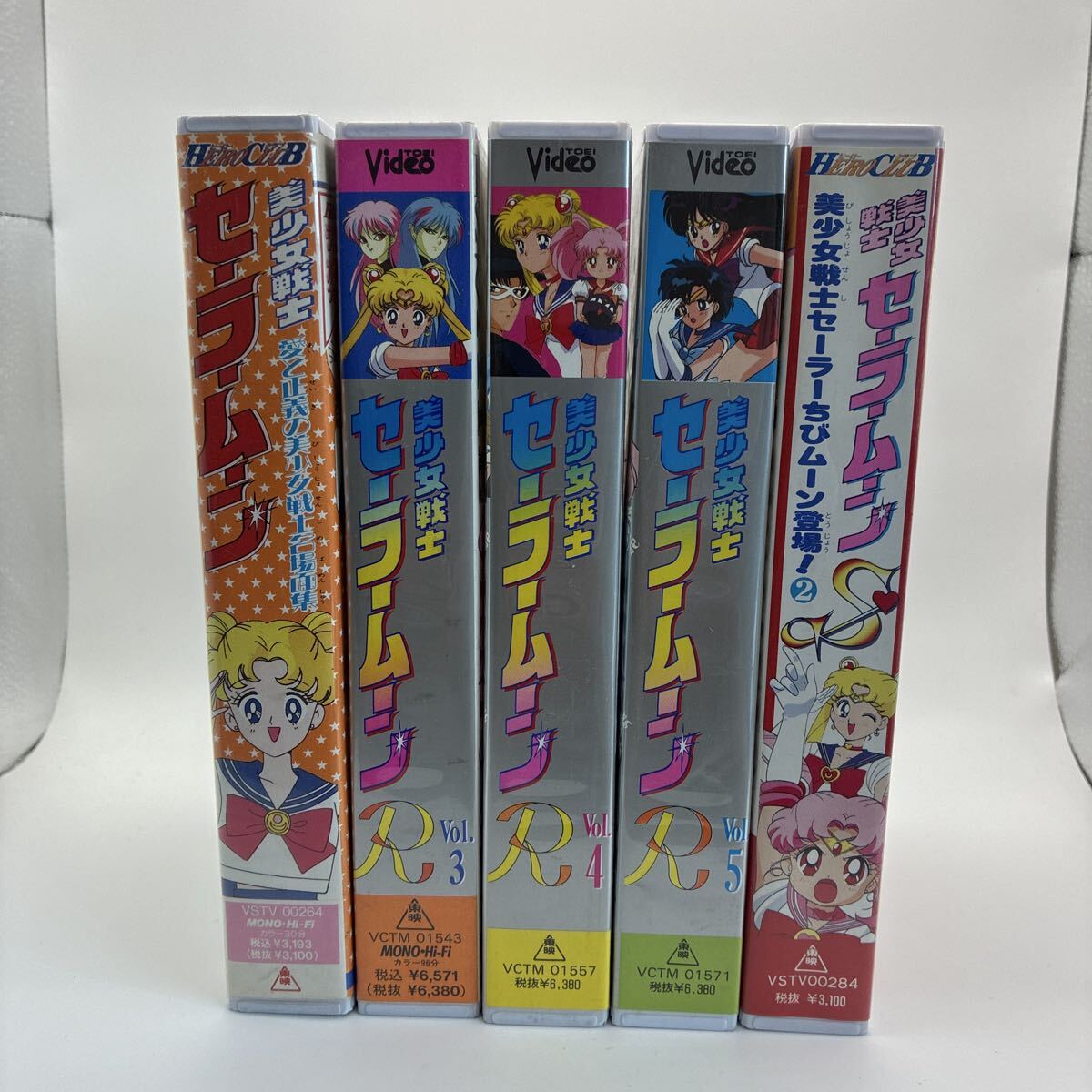 絶版☆美少女戦士セーラームーンS☆ひみつコール☆ バンダイ☆1994年