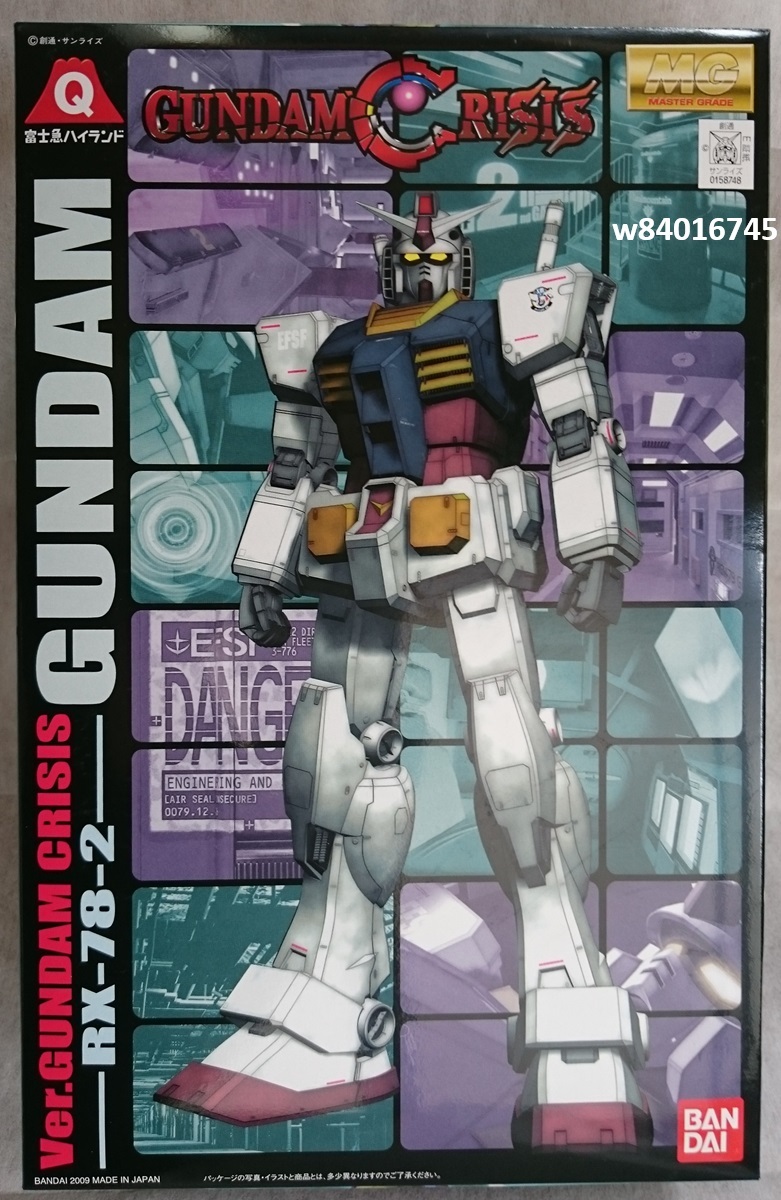 HG RGM-79 ジム ガンダム・ザ・ライド限定版 富士急ハイランドLIMITED