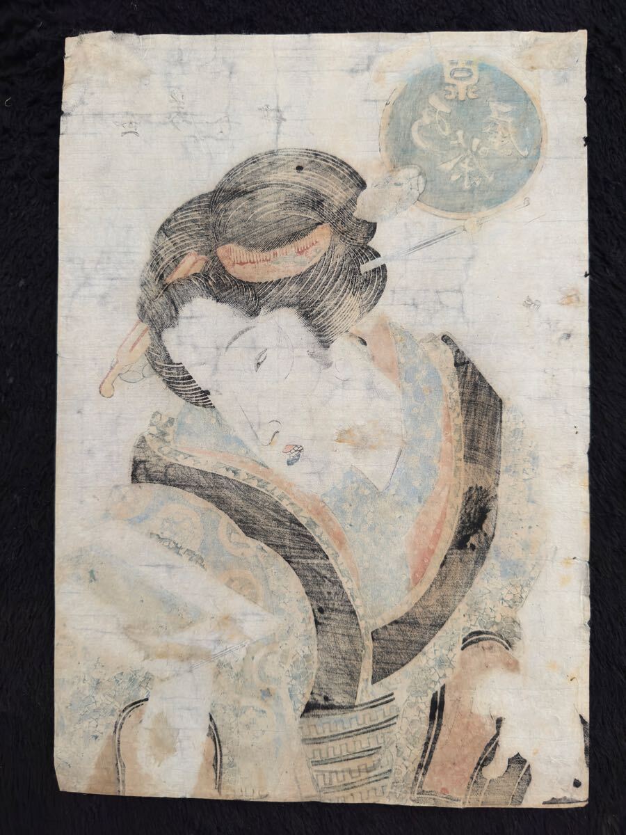 中古】38-30 合本！渓斎英泉「色自慢江戸紫 上 中 下 一冊」浮世絵