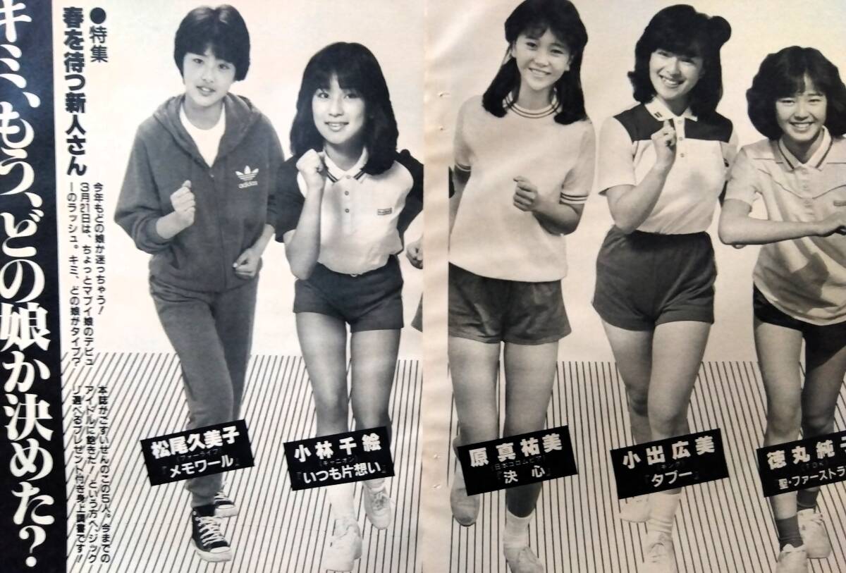 即決！送料98円○8cmサイズCD 菊池麻衣子 笑顔 元気なの!? それぞれの