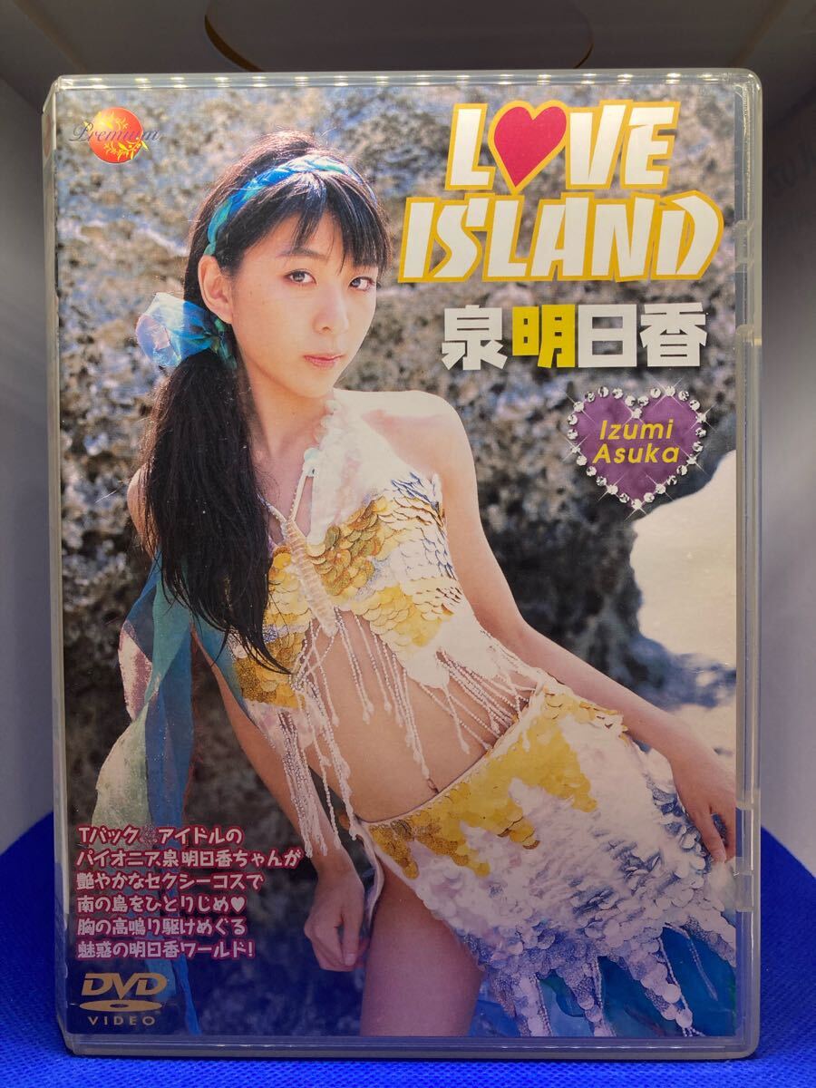 大西 杏奈 t バック(02)