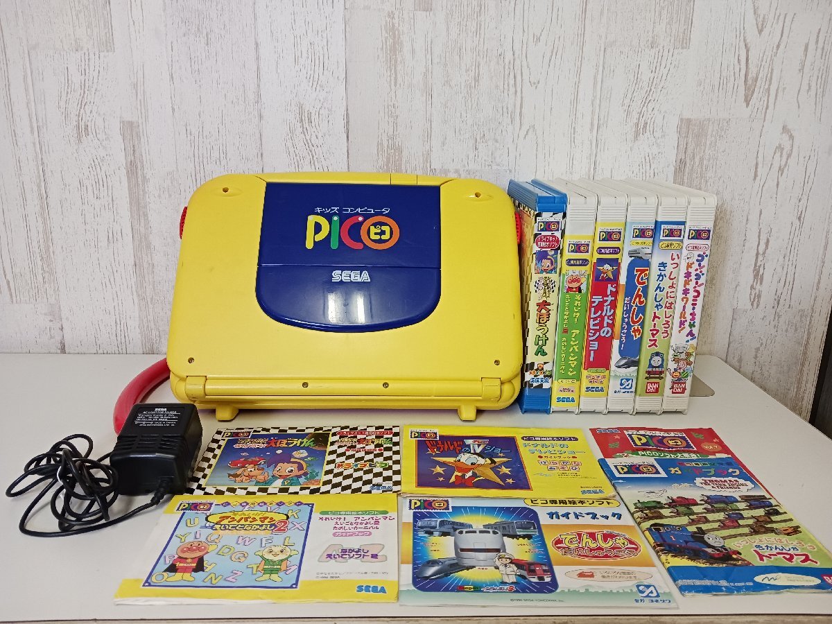 ♪セガ PICO キッズコンピュータ ピコ 本体とソフト 4本セット