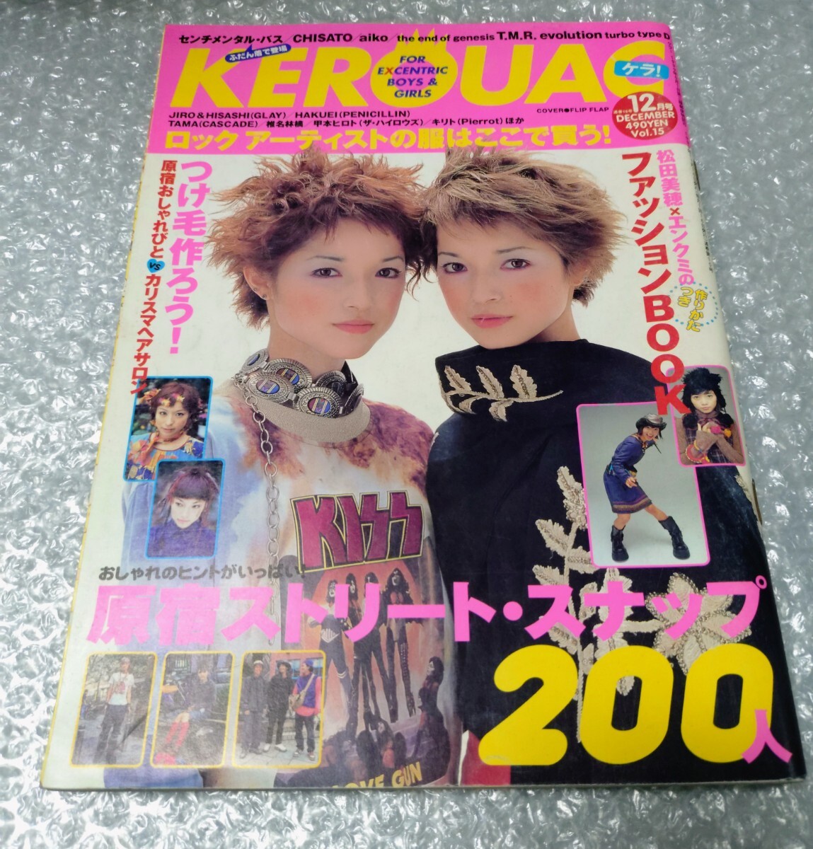 中古】kerouac ケラ 5 ストリートスナップ 原宿 検索 フルーツ fruits