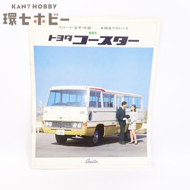 トヨタ エンジン修理書 1PZ 1HZ 1HD-T 希少 TOYOTA ランクル 70 73 77