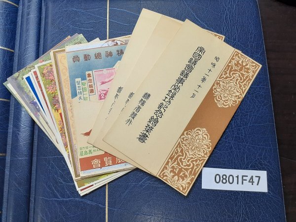 土田杏村全集 1巻～15巻 15冊セット 土田千代/著 非売品/隨筆隨想/文学