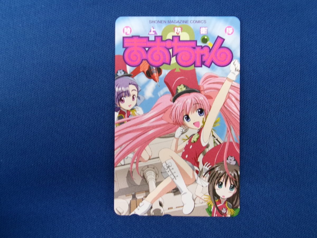 訳あり 陸上防衛隊まおちゃん DVD BOX VOL.1～3 DVD BOX 全巻購入者