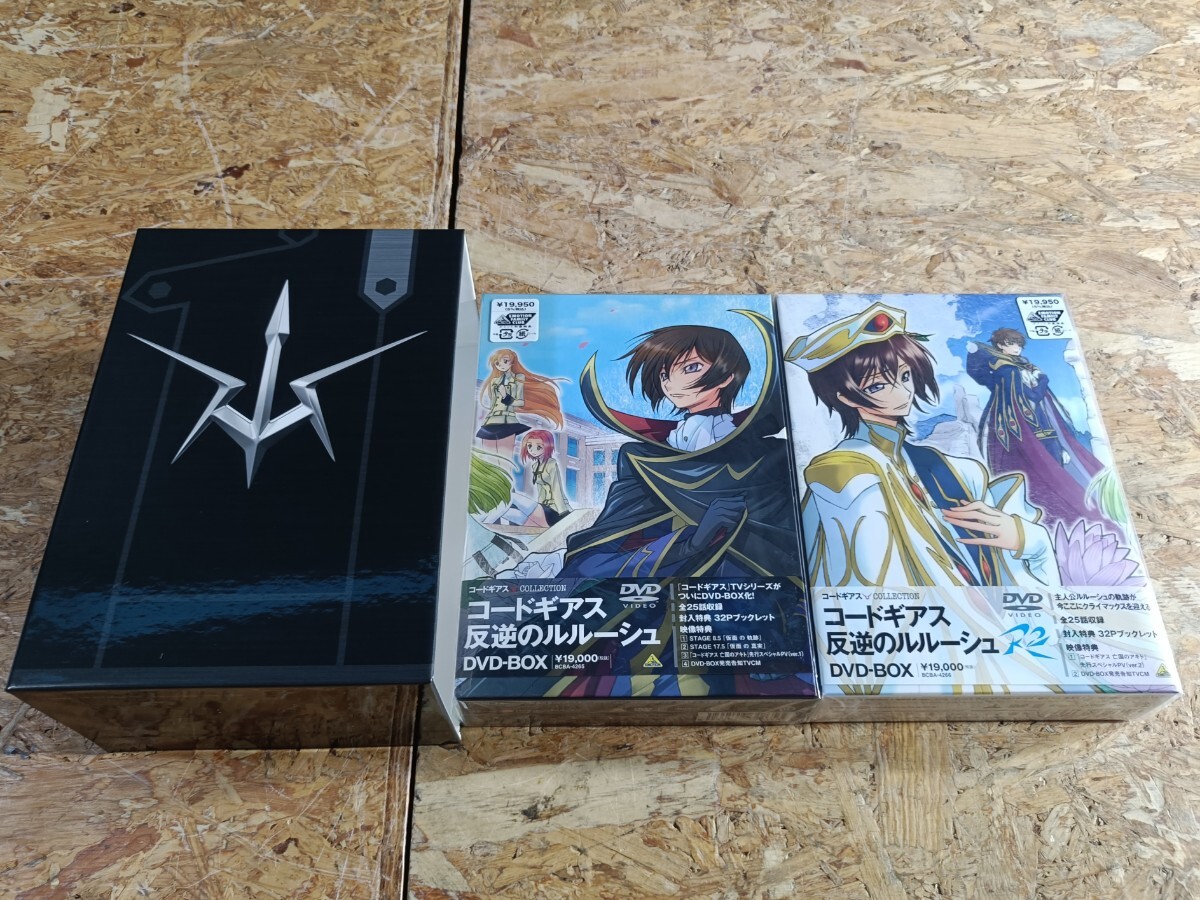 コードギアス 反逆のルルーシュ 第一期・第二期DVD 全18巻セット コードギアス 反逆のルルーシュ 一期二期 セットDVD-BOXの落札情報詳細