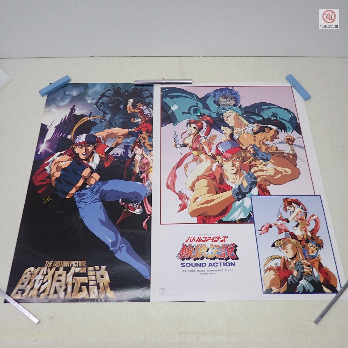 B00091297/【アニメ】LD2枚組/「バトルファイターズ餓狼伝説＆餓狼伝説