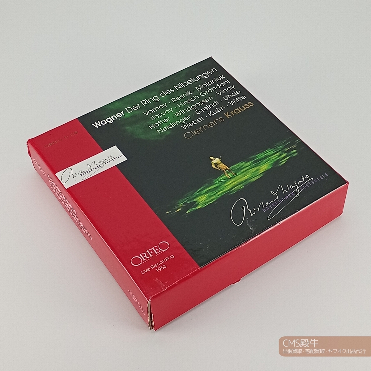 名盤 LP BOXセット カラヤン ワーグナー ニーベルングの指環 ベルリン