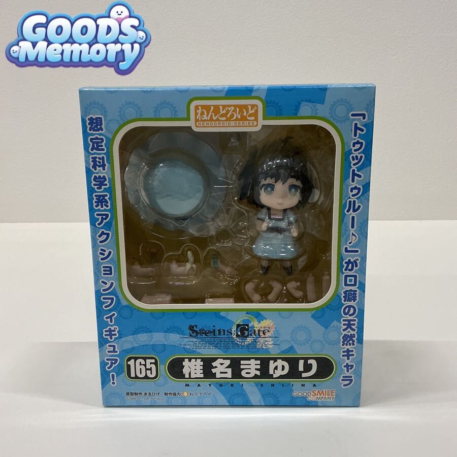STEINS;GATE(シュタインズゲート 椎名まゆり 漆原るか 水着)、A