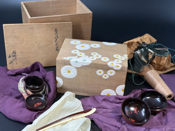 佳香】指物師 駒沢利斎 利休形二ツ入茶通箱 利写 茶通箱 表千家十三代