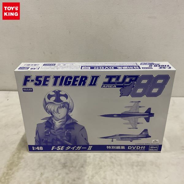 新品】1/48 AFVクラブ「エリア88」F-5E タイガーII “風間 真”（完成品