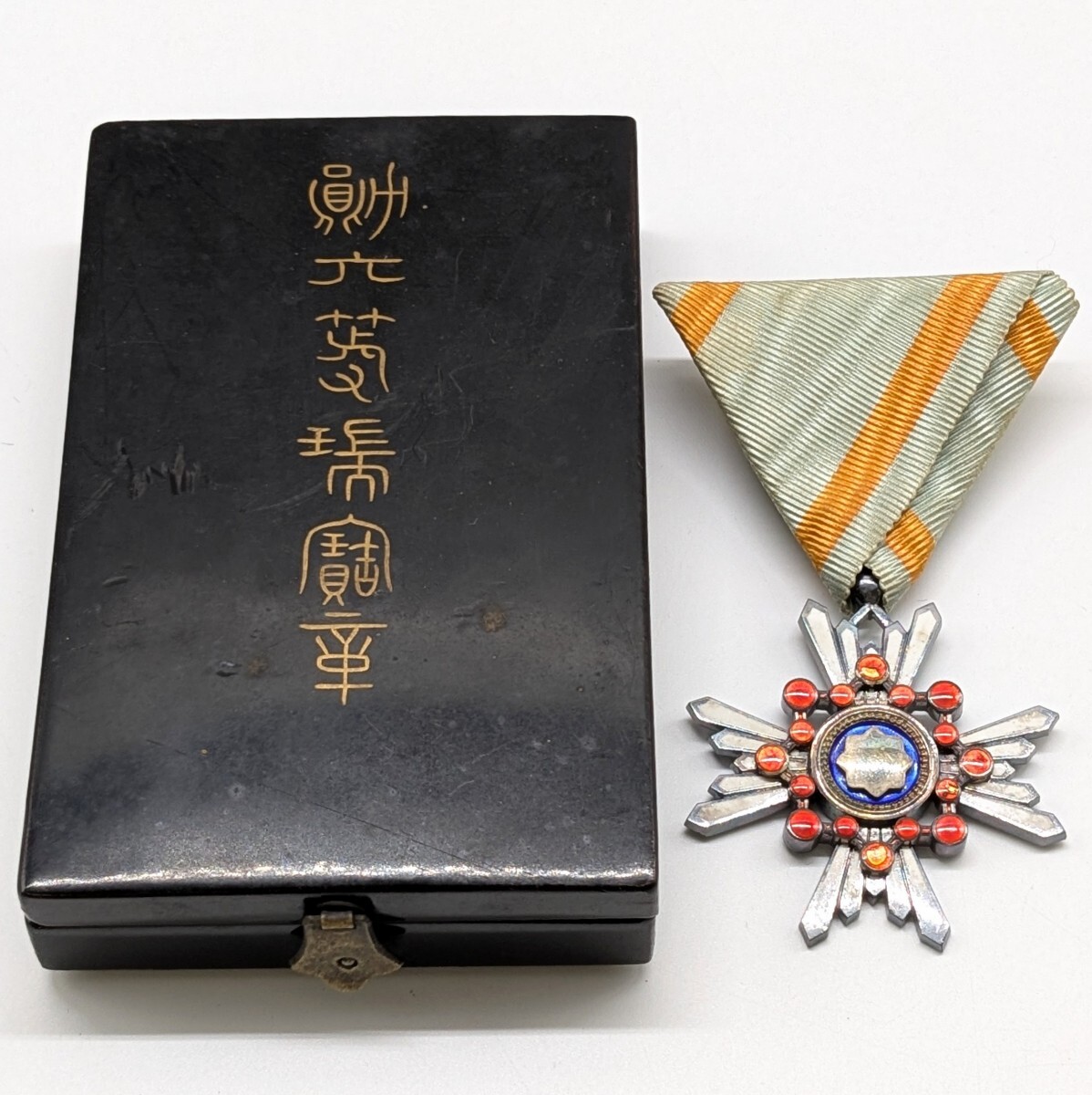 瑞宝章　勲章　瑞賓単光章 徽章 純銀製 ケース　メダル 勲章 徽章 瑞宝単光章 瑞宝章 勲功旌章 詳細不明 アンティーク レア