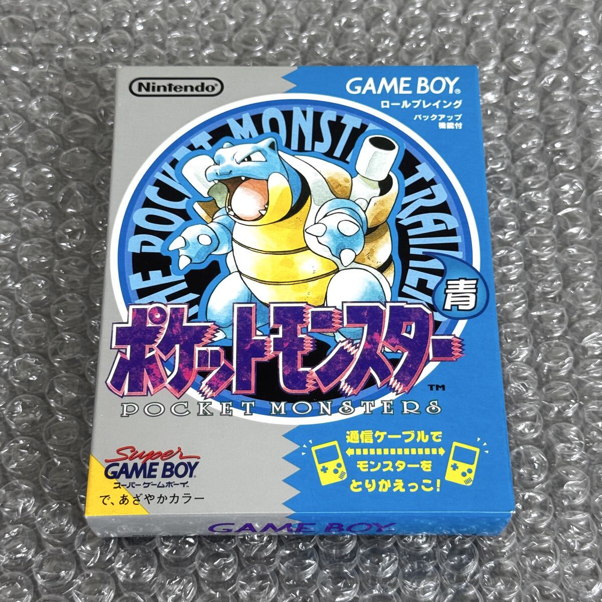 ポケットモンスター青 チラシ 任天堂 ポケモンセンター ゲームボーイ