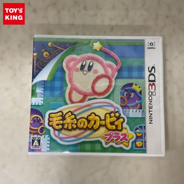 □毛糸のカービィ『マスコットあみあみ（ボールチェーン付ぬいぐるみ
