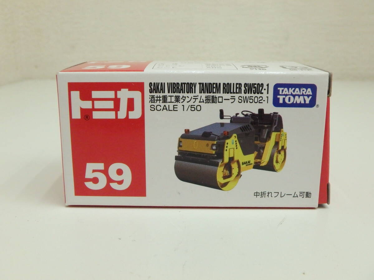 中古】1/43 SAKAI 振動ローラ SV512D 酒井重工業 ローラー 重機の落札