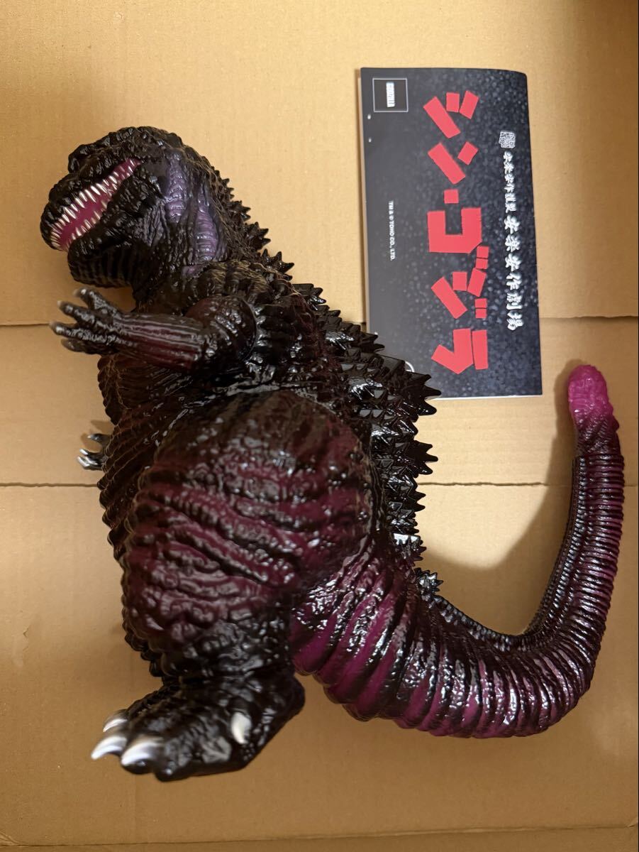 新品】ゴジラ 第4形態 ver.2.2 放射線流発射状態 シン・ゴジラ 特撮大