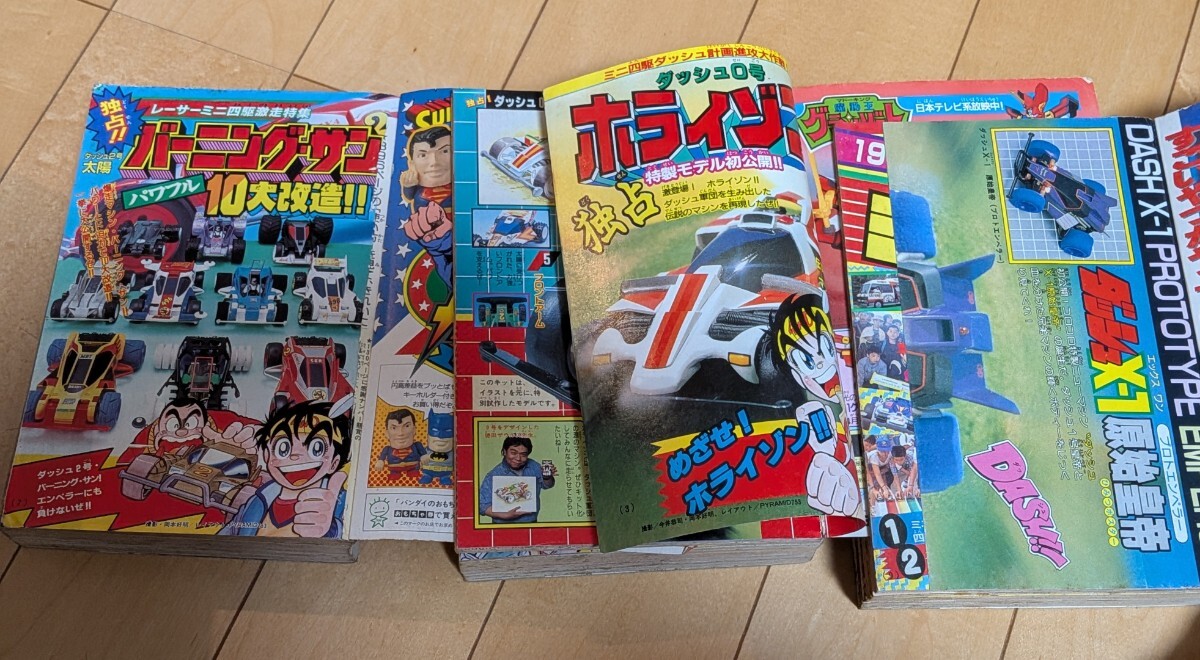 新品】おぼっちゃまくん 複製原画 小林よしのり 先生 直筆サイン