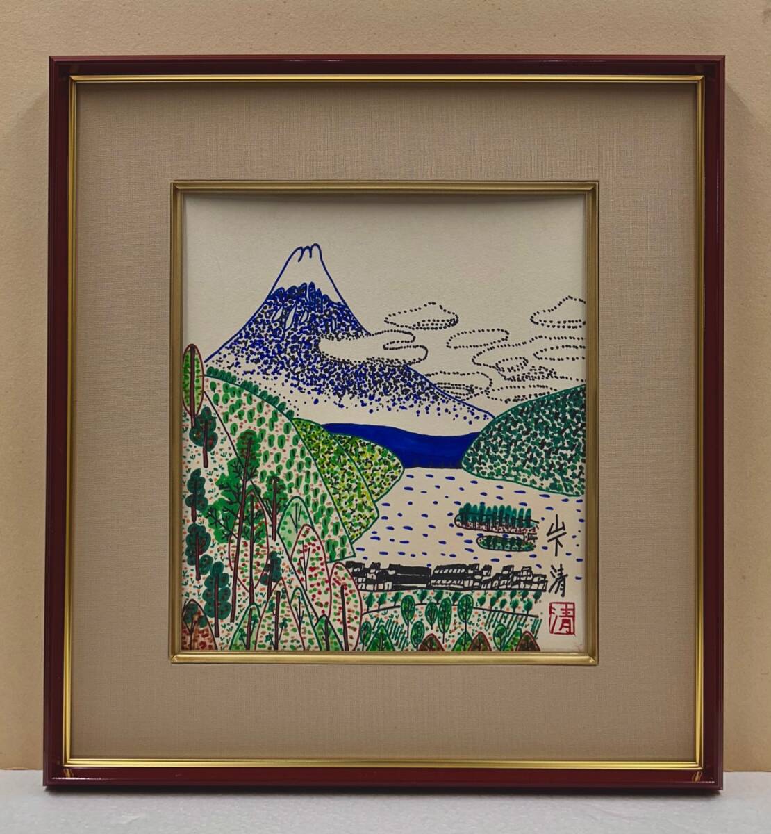 委託品◇山下清 富士山 フェルトペン画 サイン落款 模写 色紙のみ