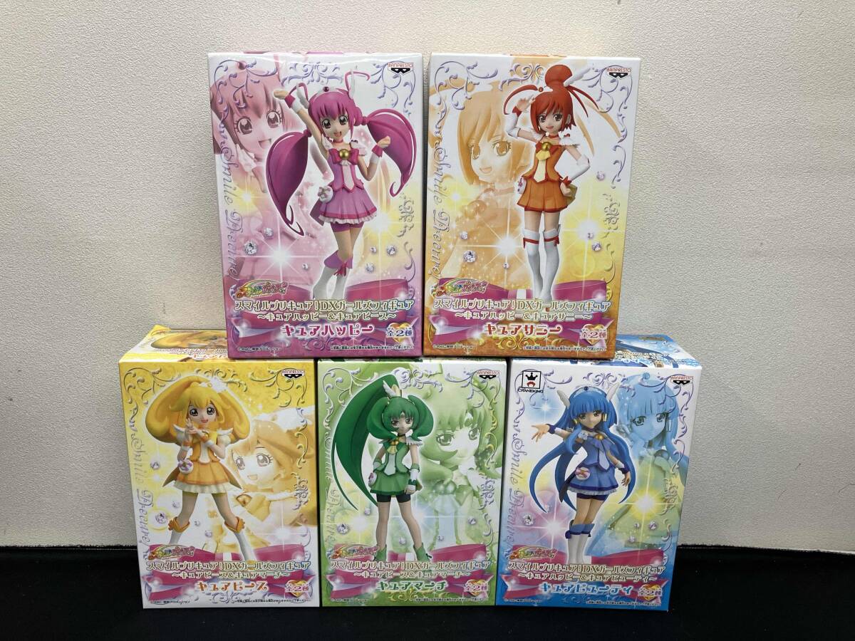 スマイルプリキュア☆シールステッカー☆ハッピー サニー ピース