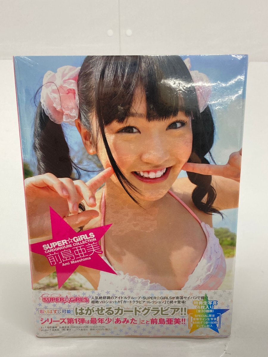 中古】SUPER☆GiRLS 1st PHOTOBOOK 超絶 写真集 渡邉ひかる 直筆サイン