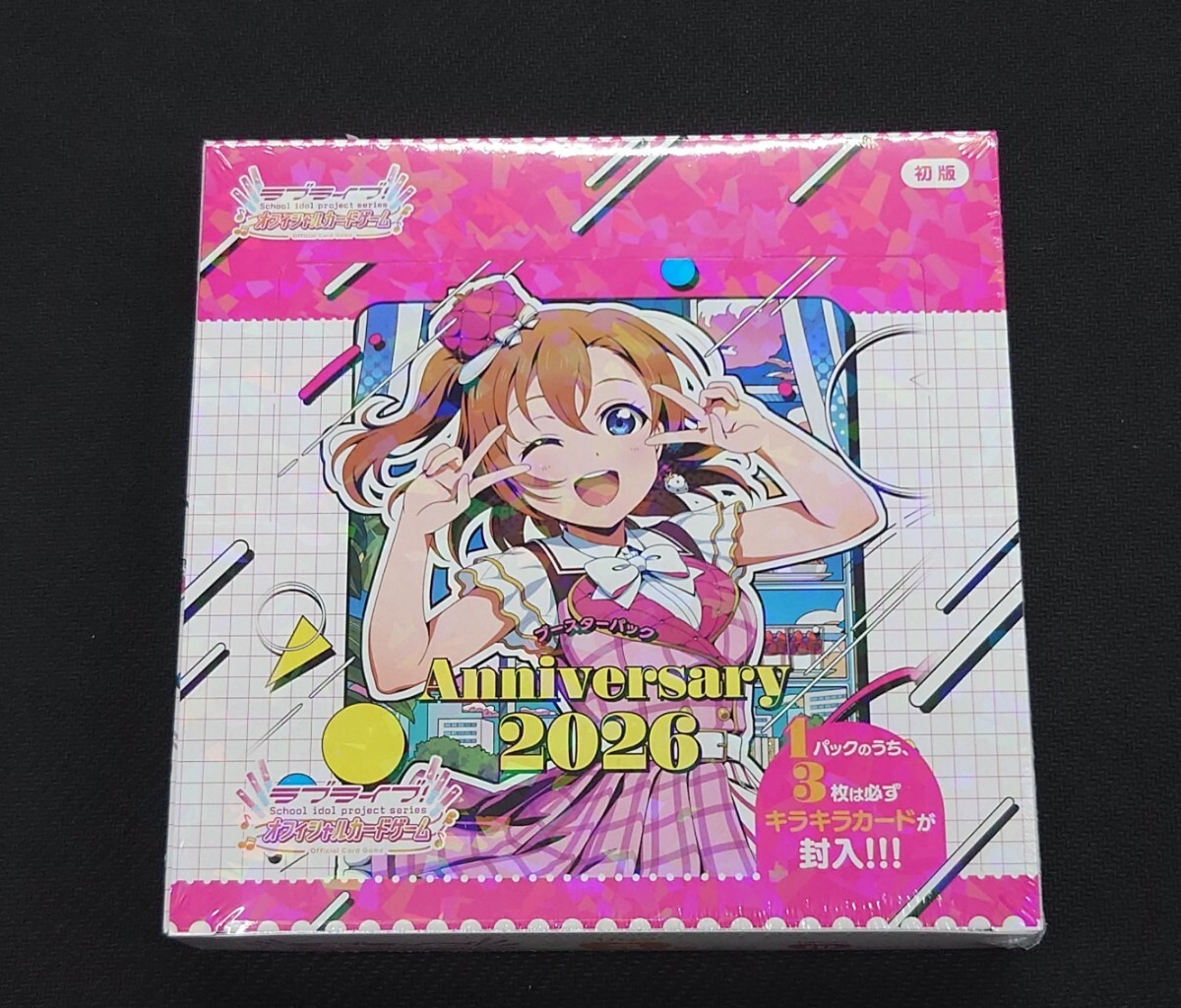 新品】斉藤朱夏【Aqours】『LoveLive! Series 9th Anniversary ラブ