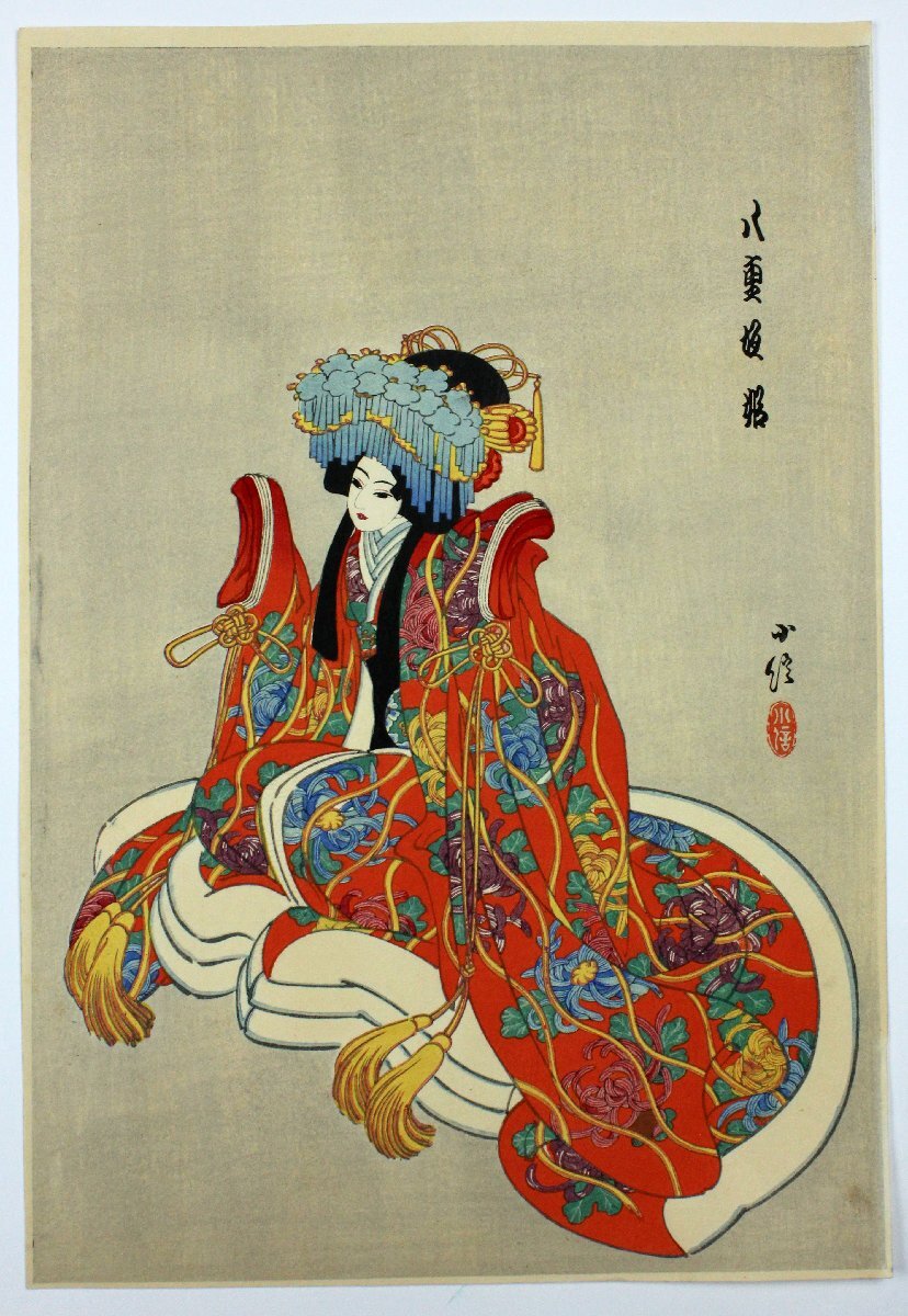 美術品】肉筆日本画 風水白虎満福図 長谷川俊 作 掛軸 紙本 唐木軸