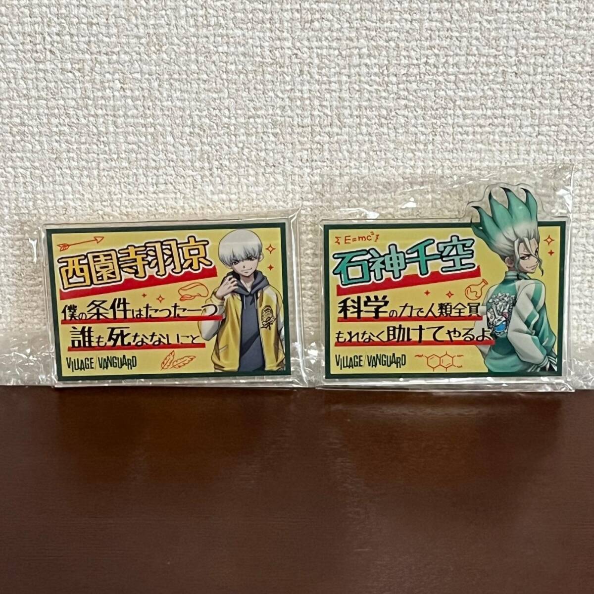 銀魂】ヴィレッジヴァンガード アクリルスタンド アクスタ （検索