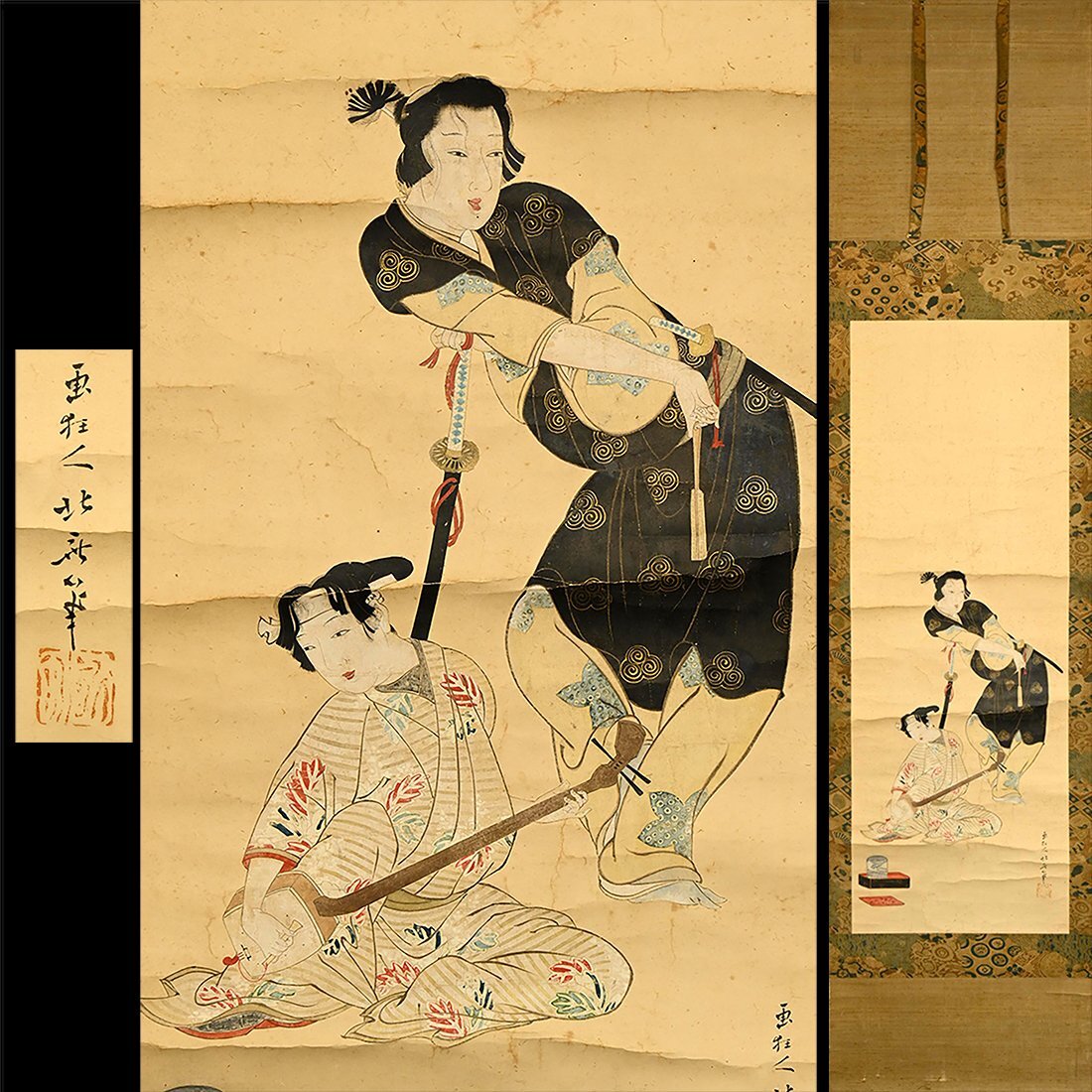 真作】□葛飾北斎□大原女之図三幅対□号宗理□肉筆□掛軸□掛け軸