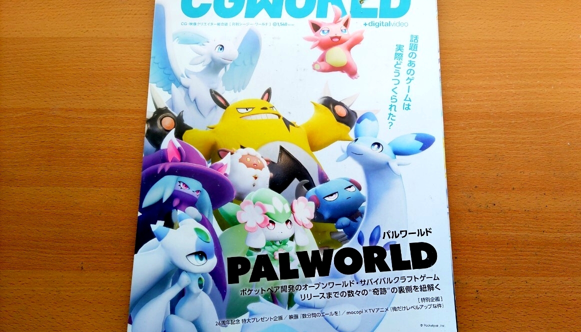 たまごっちピース ポケットデザイナー ゆめキラバッグ たまデコピアス