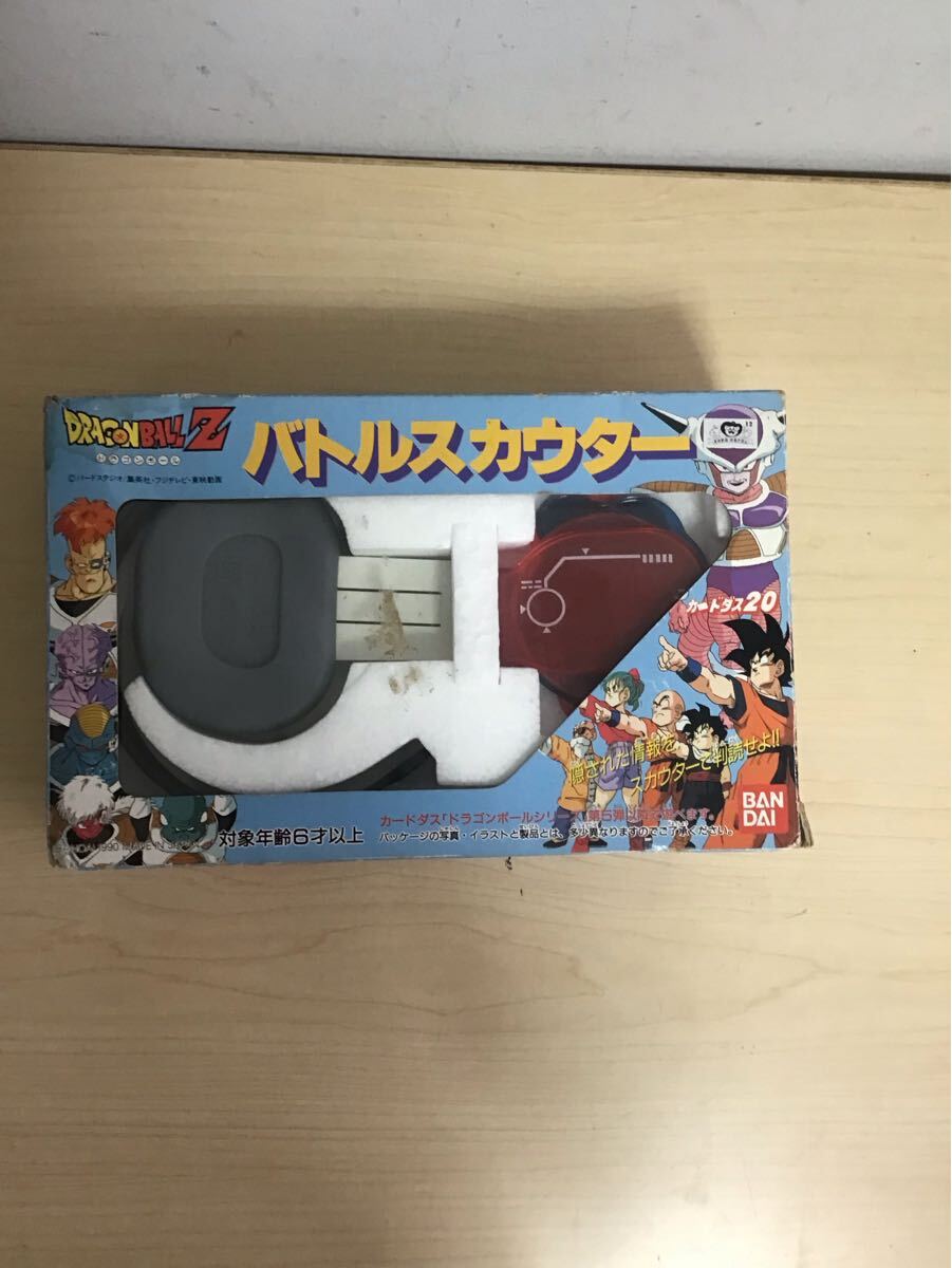 ドラゴンボール バトルスカウター ドラゴンボールZ 古い おもちゃの