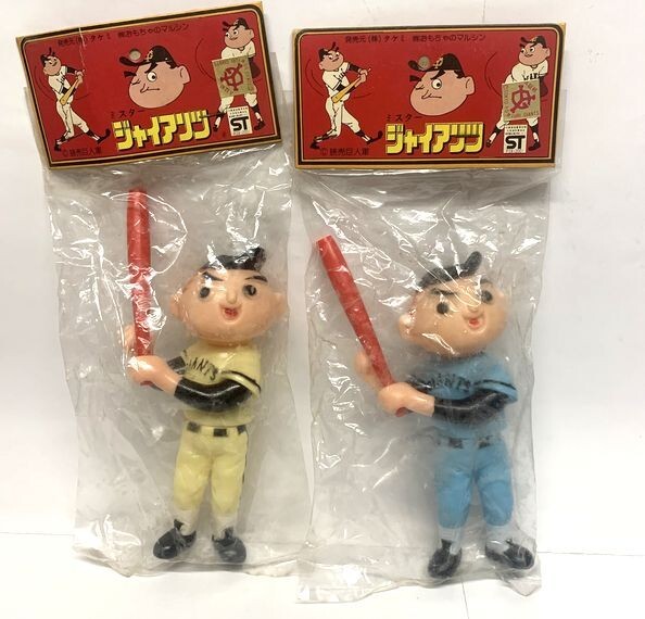 昭和レトロ ミスタージャイアンツ ゼネラル印 グローブ キャッチャー